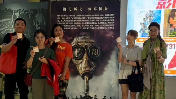 多地臺胞觀看電影《731》 感嘆“補上了珍貴歷史課”