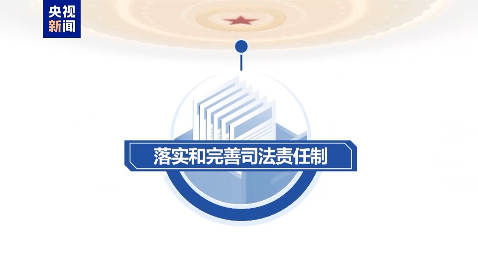 最高法工作報告來了！主要內容一文速覽→