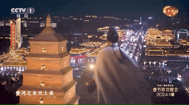 日月譚天｜龍年春晚，島內民眾盛讚：文化盛宴！