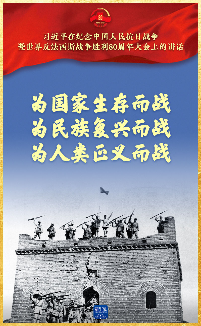 習近平總書記重要講話，金句來了！