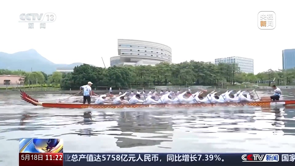 龍舟市集、戶外露營……解鎖你的“夏日標配”新選擇 龍舟市集、戶外露營……解鎖你的“夏日標配”新選擇