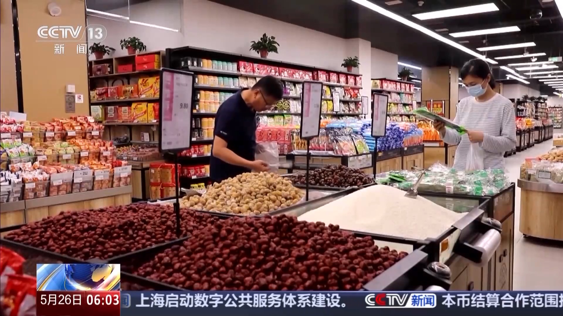 老外組隊賽龍舟 山藥粽五彩粽應時上線 端午氛圍拉滿了