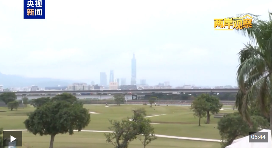 兩岸觀察丨臺胞危急時刻 誰在真心關愛守護？