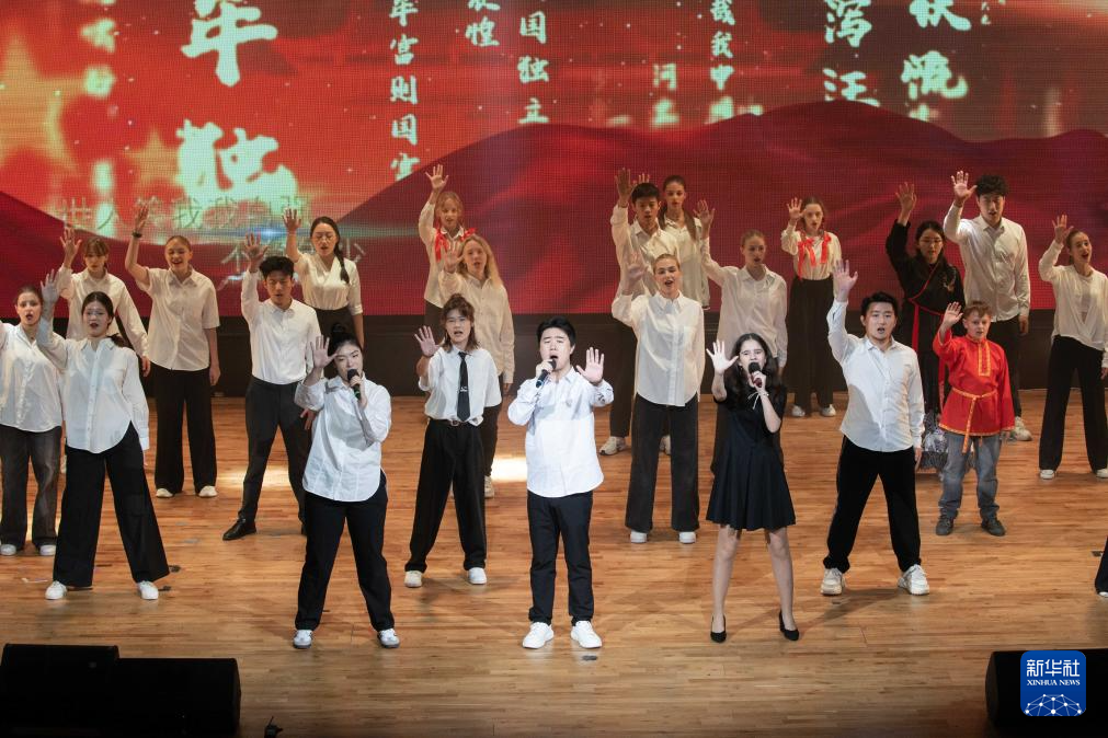 《熊貓劇場》年度開播暨金磚國家影視文化交流活動在莫斯科舉行