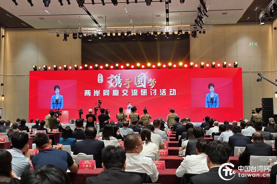 潮涌珠江，挺膺擔當！兩岸同胞發出守護中華民族共同家園正義之聲