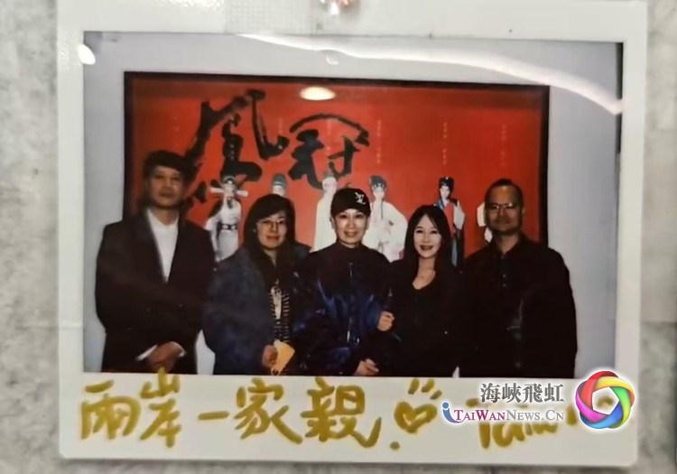 臺青：越劇藝術打開我的戲曲新視野_fororder_3_副本