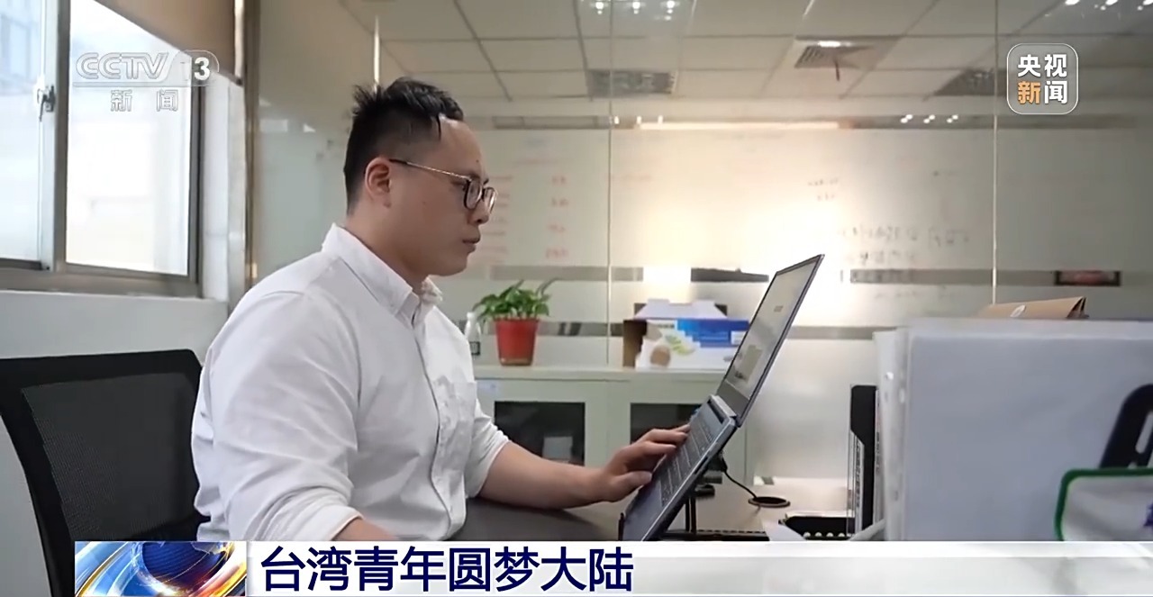 台灣青年們逐夢昆山，他們的願望是……