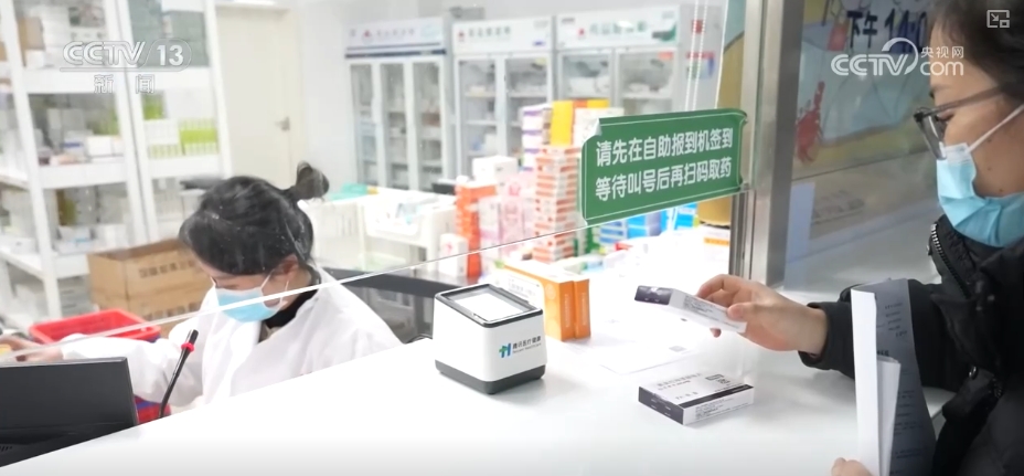 結算支付“順暢無感”！多維度洞察醫保基金即時結算新變化