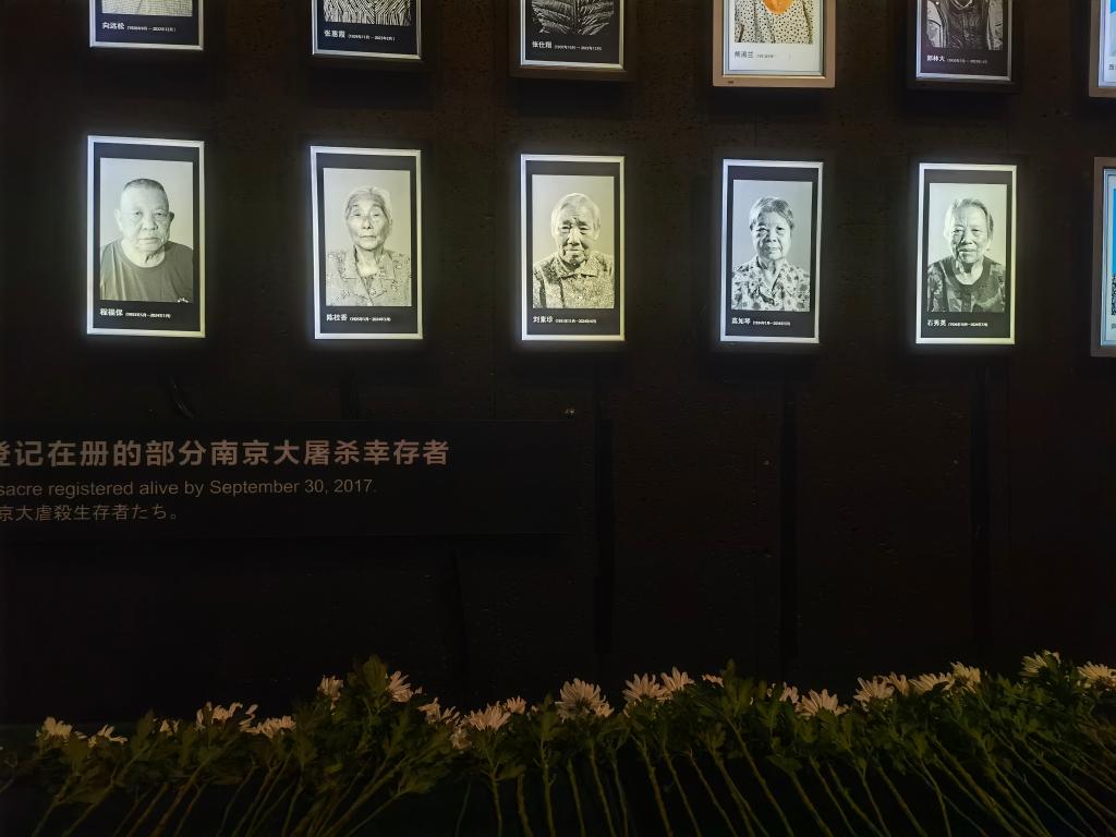 南京舉行悼念儀式為5位離世南京大屠殺倖存者送行