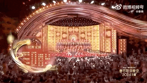 日月譚天｜龍年春晚，島內民眾盛讚：文化盛宴！
