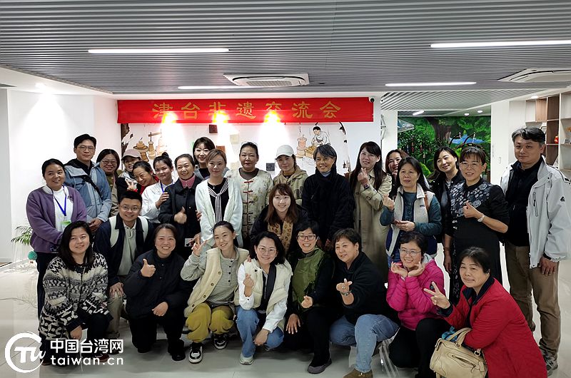 抓住有利契機 助推融合發展——第十六屆津臺會期間天津各區多措並舉促交流合作 抓住有利契機 助推融合發展——第十六屆津臺會期間天津各區多措並舉促交流合作