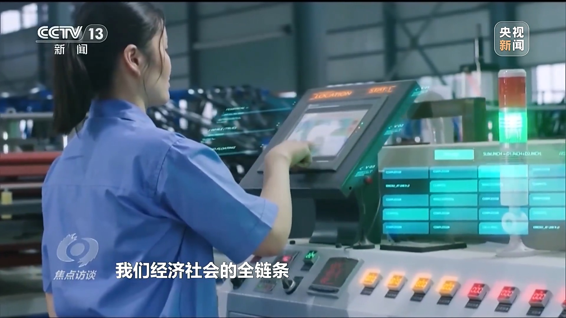 數字中國建設10週年 我們身邊發生了哪些改變