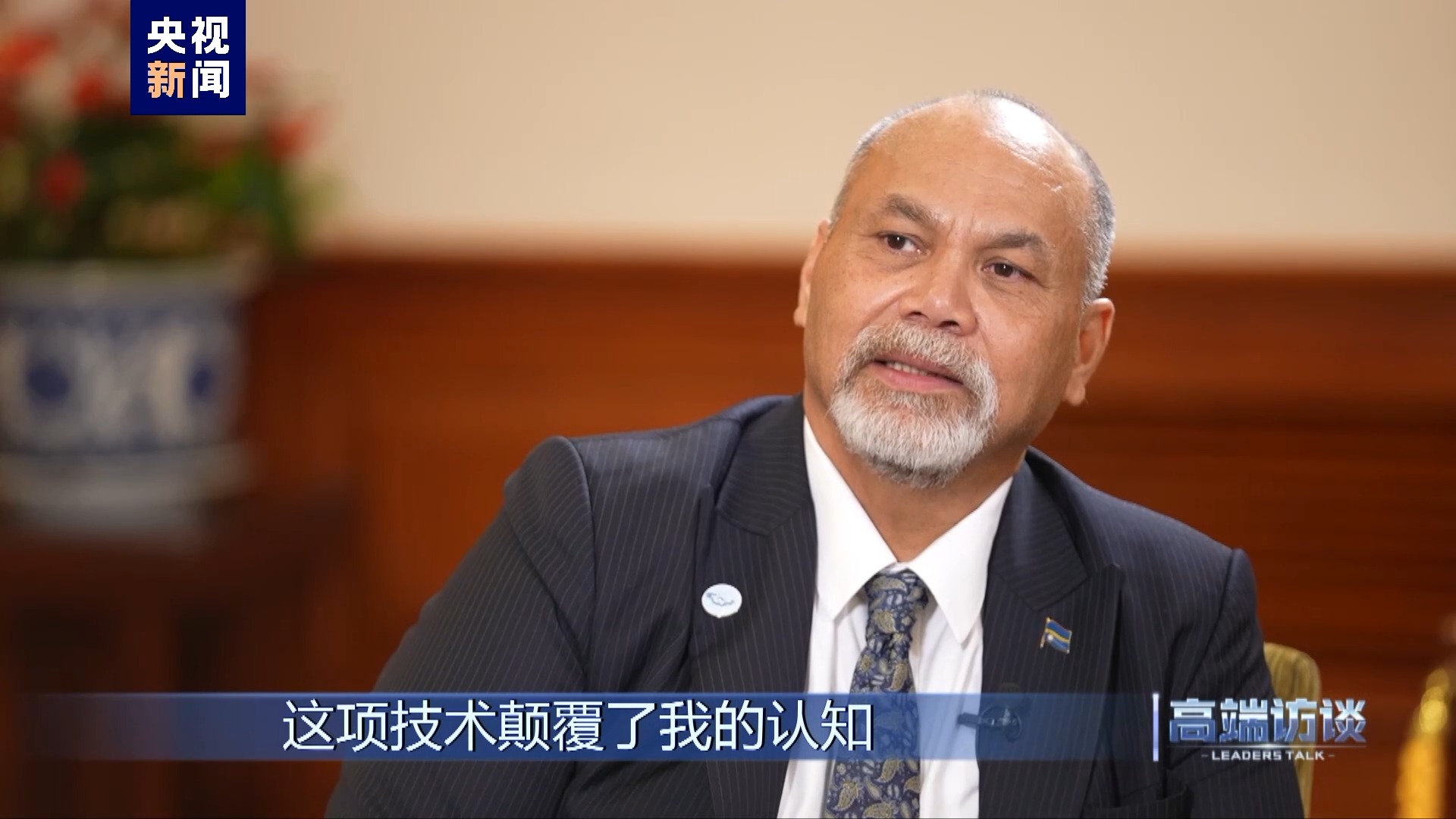 專訪瑙魯外長安格明 專訪瑙魯外長安格明