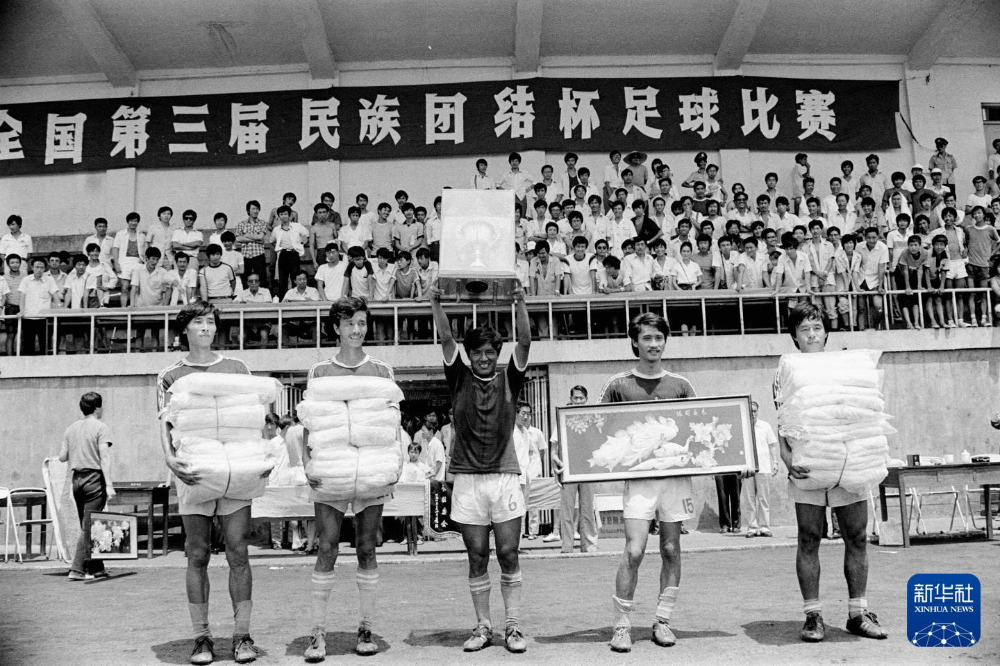 第一個機場、第一所大學……一組照片見證新西藏變遷 第一個機場、第一所大學……一組照片見證新西藏變遷