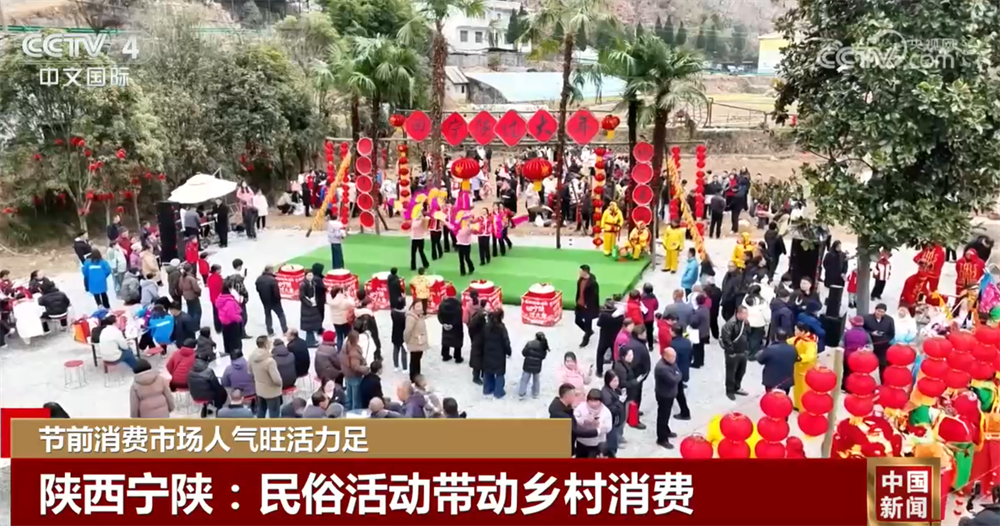 多元業態繪就新圖景解鎖新花樣 節前各地消費市場活力足、人氣旺