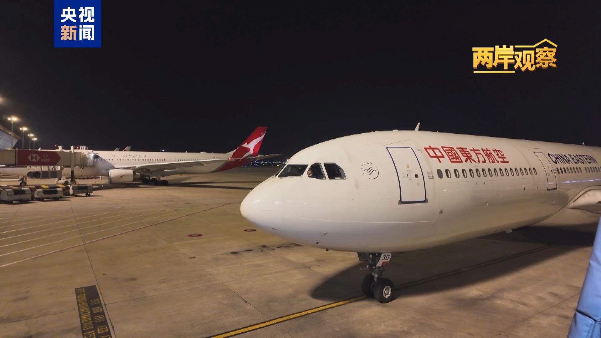 兩岸觀察丨臺胞危急時刻 誰在真心關愛守護？