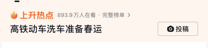 復興號硬核“洗澡”分幾步？不僅“洗”，還得“搓”！