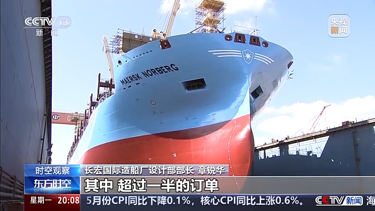 前5月數據出爐 中國外貿呈現哪些特點？一文詳解