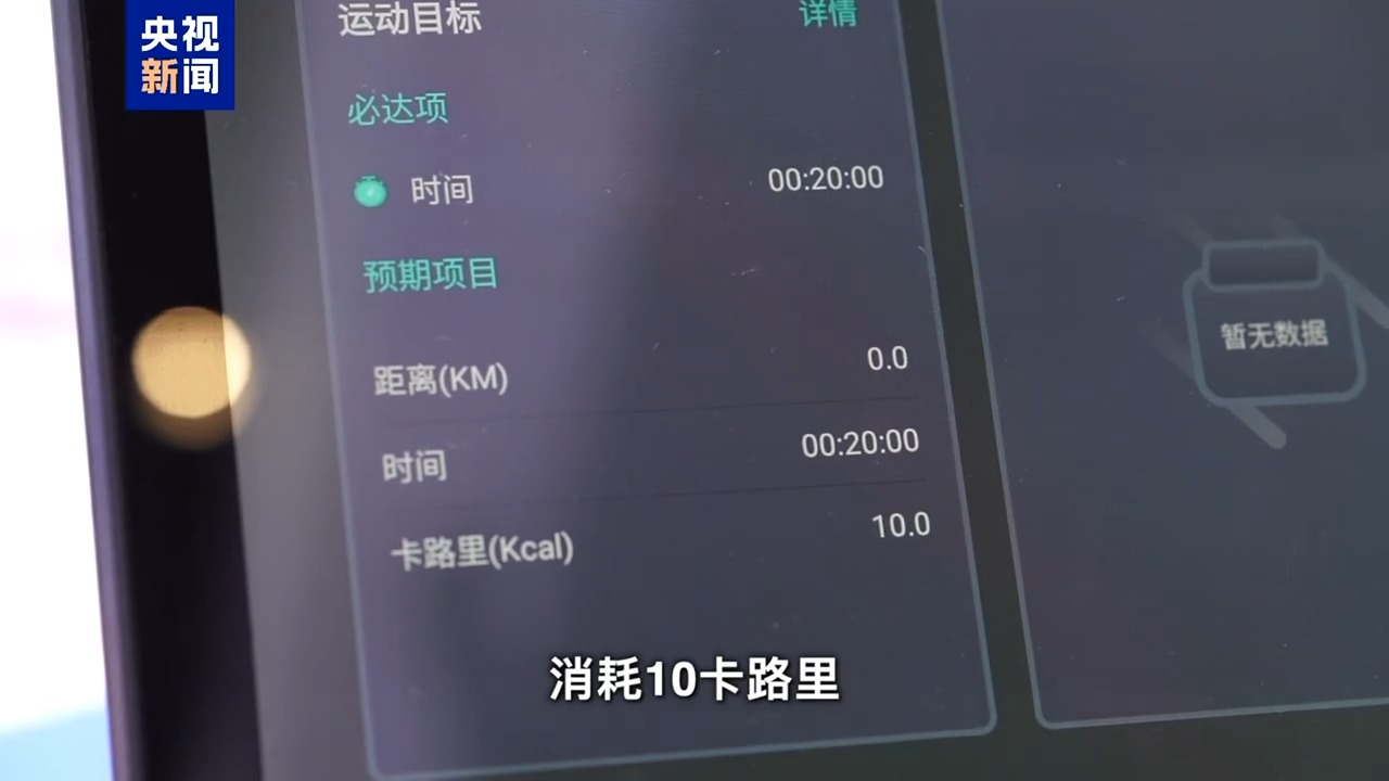 新産品新場景激活健康消費新需求
