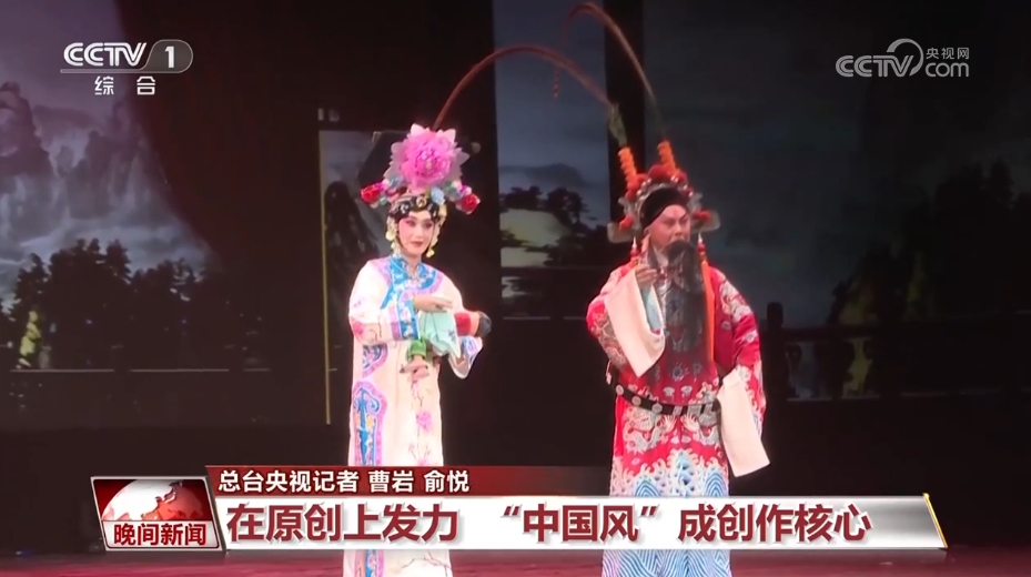 “中國風”成舞臺主角！金秋時節 全國文化市場精彩紛呈