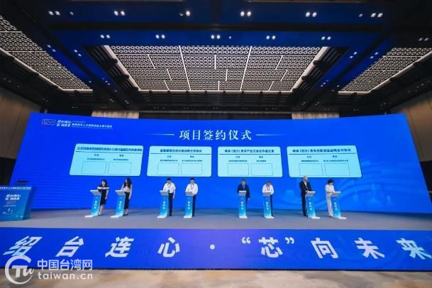 名士之鄉築夢“芯”未來!一場創新盛宴在浙江紹興開啟 名士之鄉築夢“芯”未來!一場創新盛宴在浙江紹興開啟