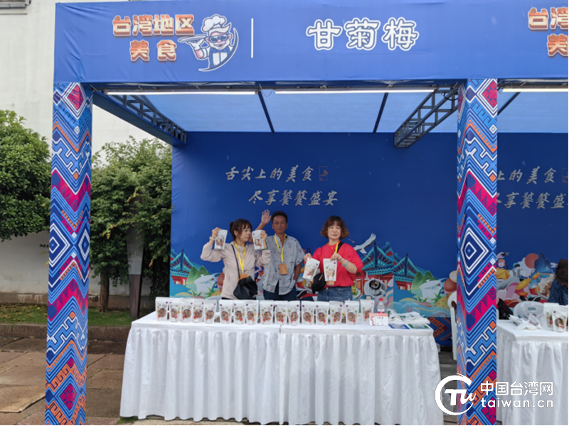 同唱懷舊金曲 共度傳統佳節 2024年浙臺青年“同唱一首歌”暨浙臺“民間藝術交流”活動在鎮海舉行