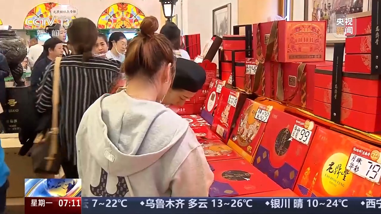 大閘蟹搭無人機、“小煤球”月餅出圈 今年雙節市場超有料 大閘蟹搭無人機、“小煤球”月餅出圈 今年雙節市場超有料