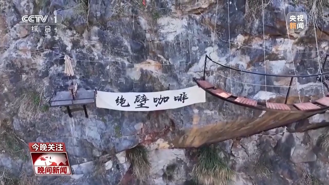 懸崖上的咖啡館、蘑菇嘗鮮遊......清明假期這些旅行玩法很有趣 懸崖上的咖啡館、蘑菇嘗鮮遊......清明假期這些旅行玩法很有趣