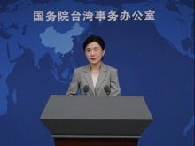 國臺辦介紹清明期間大陸各地兩岸同胞共同祭祖相關情況_fororder_VCG111632058226