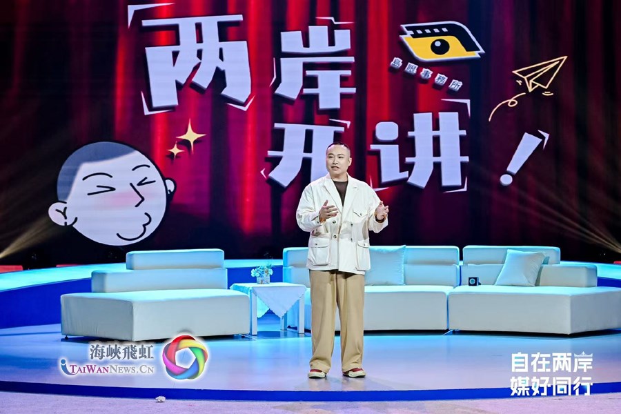 兩岸青年“媒”好同行 用新媒體書寫青春版“融合日記”_fororder_2