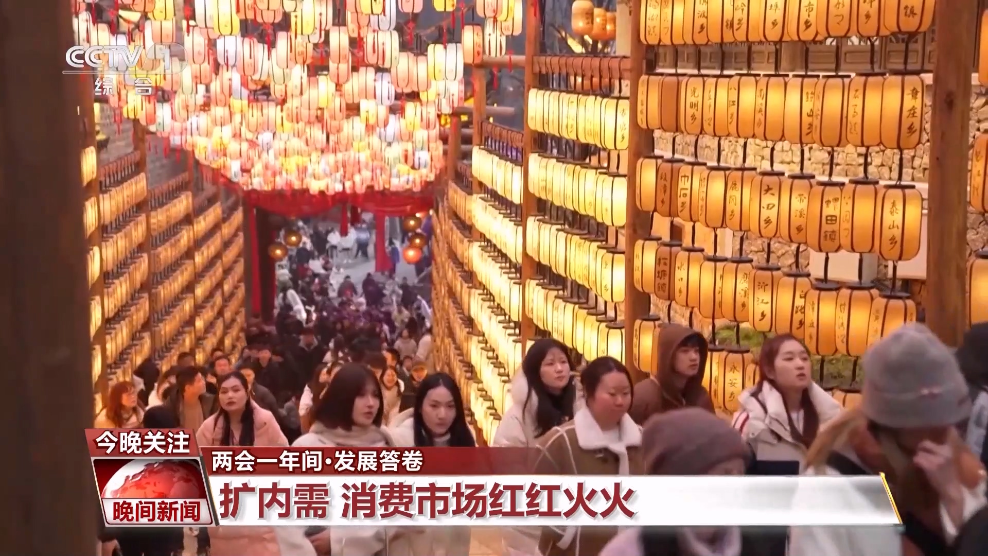 多個維度讀懂這張發展答卷