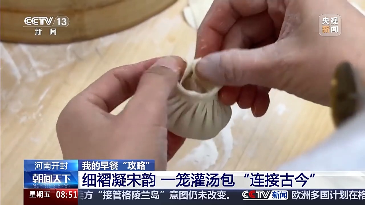 《東京夢華錄》《清明上河圖》同款美食，這份早餐“攻略”裏都有！