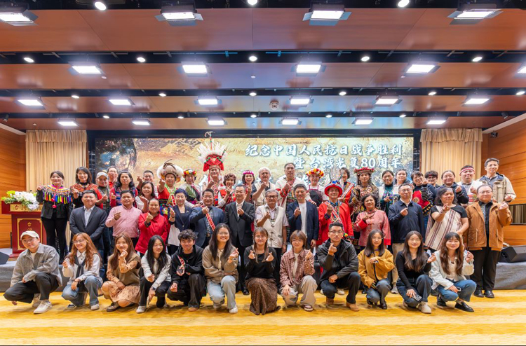 兩岸同胞共同紀念台灣光復80週年,反對“台獨”, 期盼民族復興 兩岸同胞共同紀念台灣光復80週年,反對“台獨”, 期盼民族復興_fororder_捕獲2.JPG