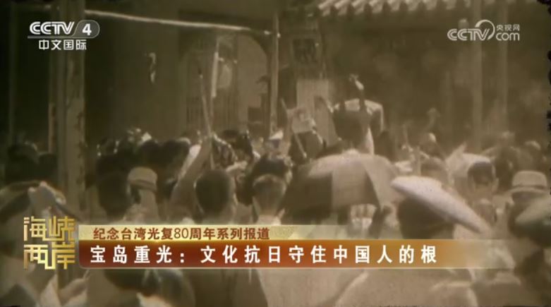 台灣知識分子以文化之力守護民族靈魂，對抗日本殖民統治_fororder_知識分子4.JPG