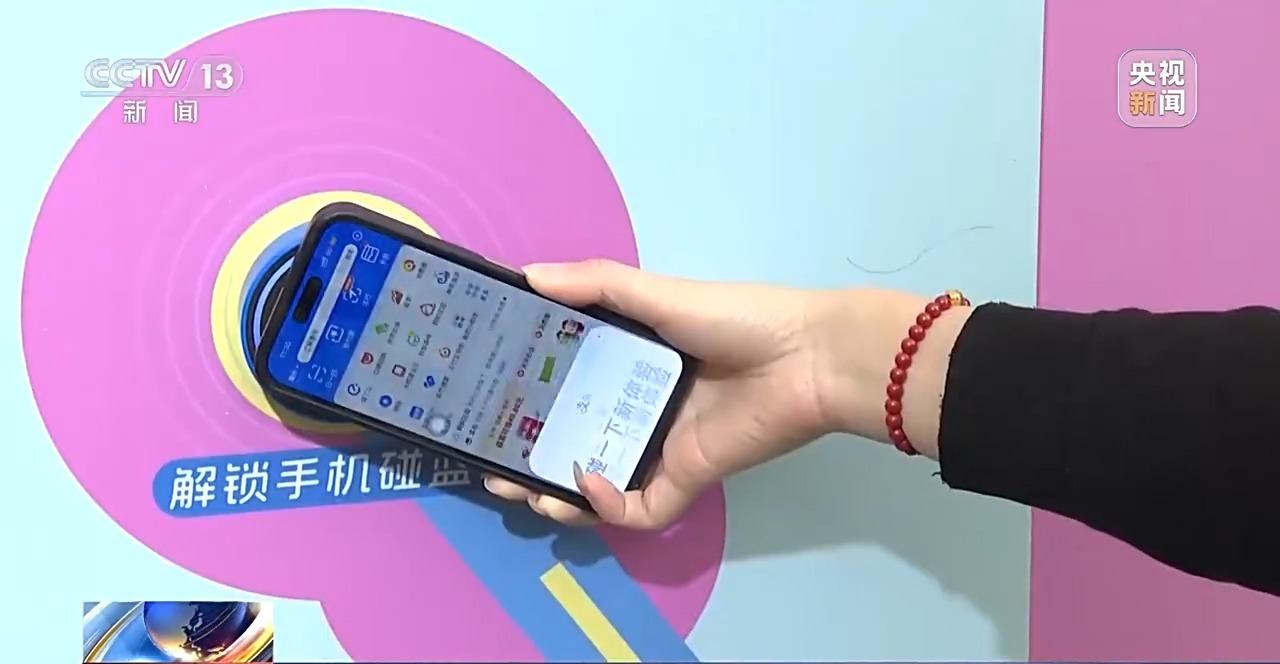 體驗互動項目超100個 第八屆數字中國建設峰會今天正式開幕 體驗互動項目超100個 第八屆數字中國建設峰會今天正式開幕