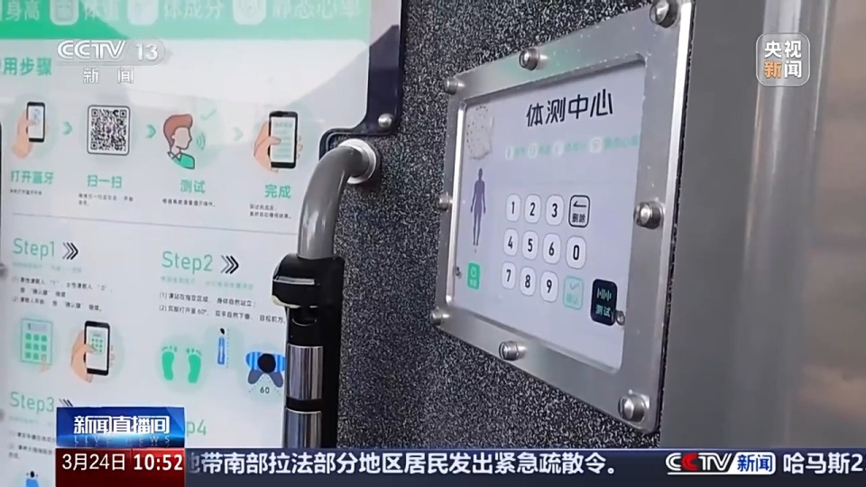 全國體育場地進入“3.0”時代！校園、家門口處處都是“健身樂園”