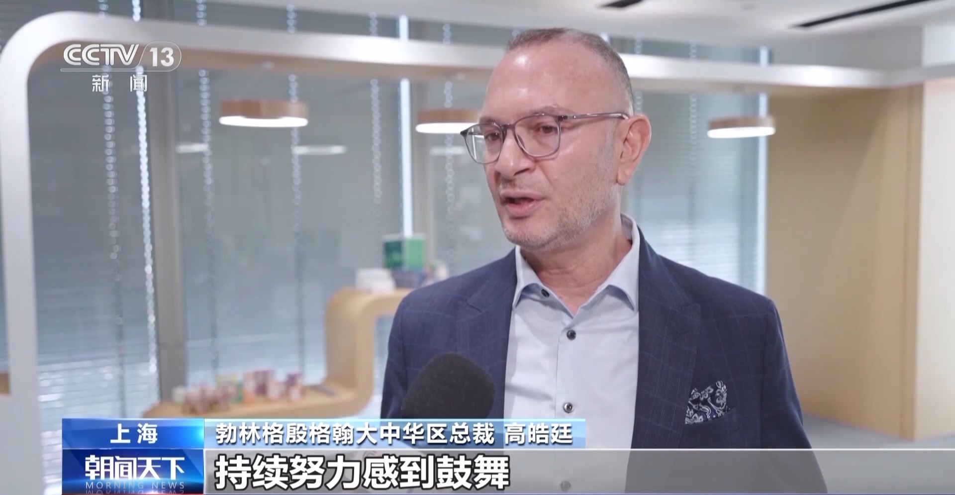 AI參與的發明創造可申請專利 國家知識産權局明確→