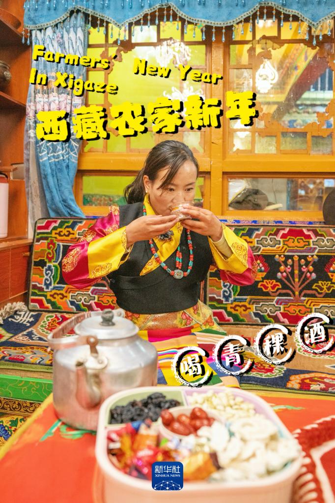 定格西藏農家新年的幸福瞬間