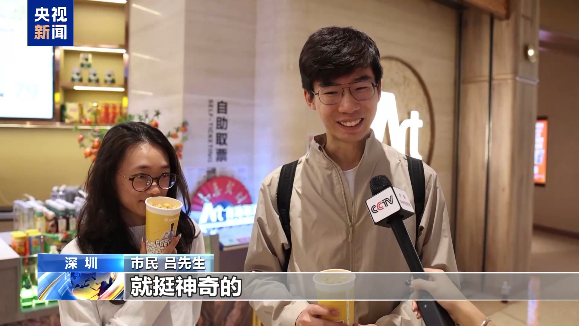 打爆米花、做咖啡、導購……人形機器人在深圳“上崗”了