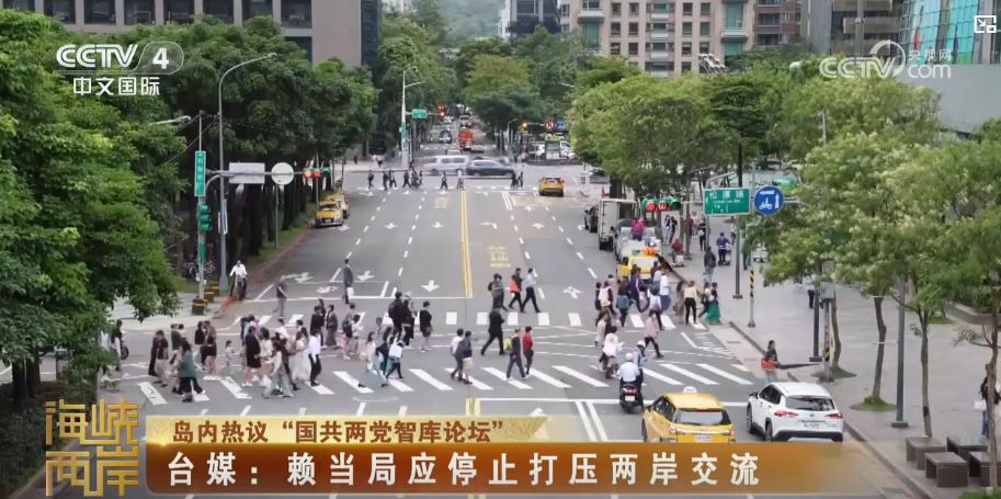 寒冬過後，兩岸必是春暖花開_fororder_國共智庫論壇4.JPG