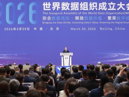 丁薛祥出席世界數據組織成立大會 宣讀習近平主席賀信併發表主旨講話