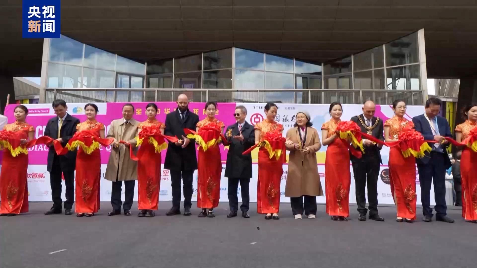 龍舟劃進英倫 全英中華端午龍舟會開幕