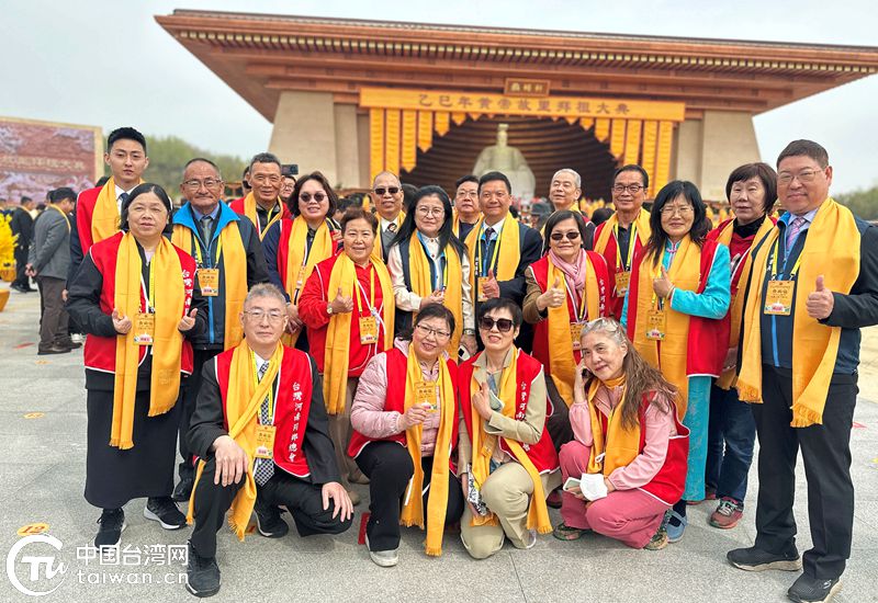 兩岸同胞共拜始祖 同根同源同守河山——乙巳年黃帝故里拜祖大典系列交流活動綜述 兩岸同胞共拜始祖 同根同源同守河山——乙巳年黃帝故里拜祖大典系列交流活動綜述