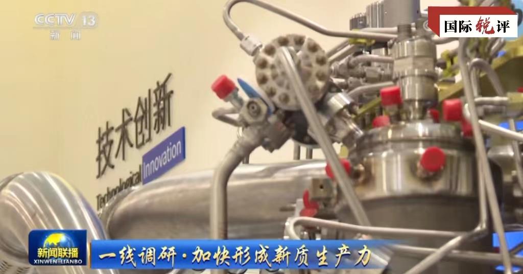 國際銳評丨“機遇中國”不可錯過