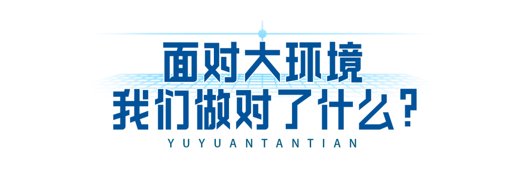 下一個“中國”，還是中國——世界大環境下的中國經濟