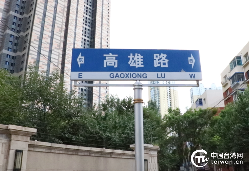 融合傳播 共創新局 兩岸媒體瀋陽行奏響沈臺交流最強音