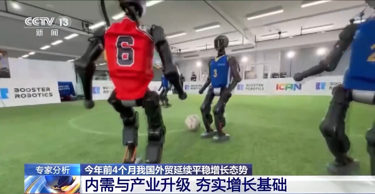 4月份進出口規模達歷史次高 中國外貿交出超預期“韌性答卷”