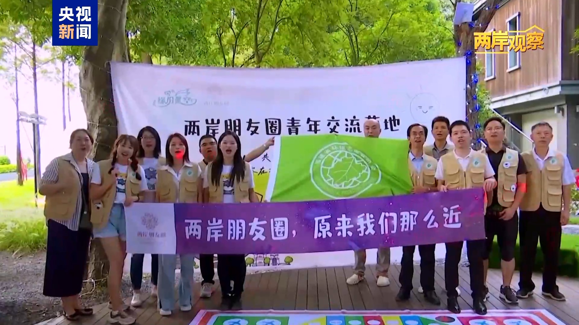 兩岸觀察丨台灣問題由何而來? 兩岸觀察丨台灣問題由何而來?