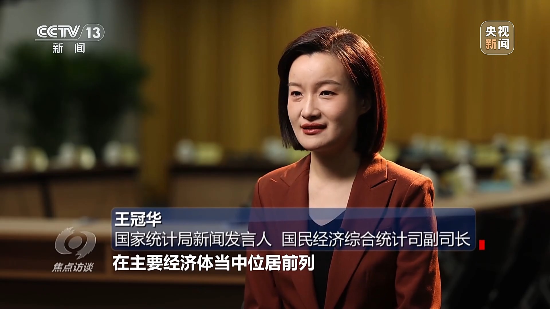 中國經濟總量突破140萬億元 “韌性”成為關鍵詞 中國經濟總量突破140萬億元 “韌性”成為關鍵詞