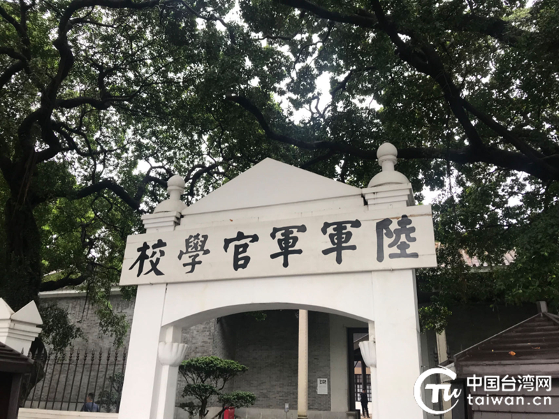 特稿丨憶黃埔百年崢嶸，鑄民族團結之魂 ——“不忘初心，繼續奮鬥”，記內蒙古黃埔同學會發揚愛國傳統，促進祖國統一